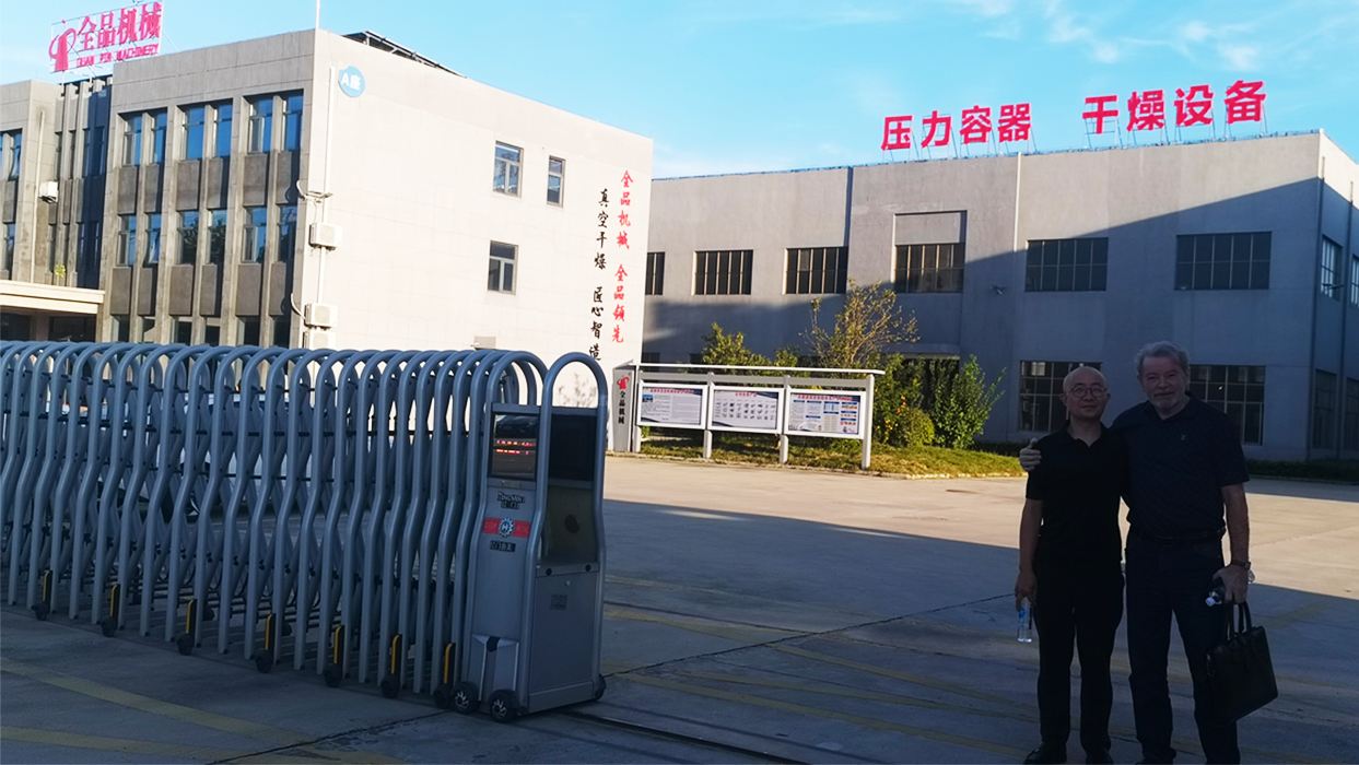 Quanpin drying factory