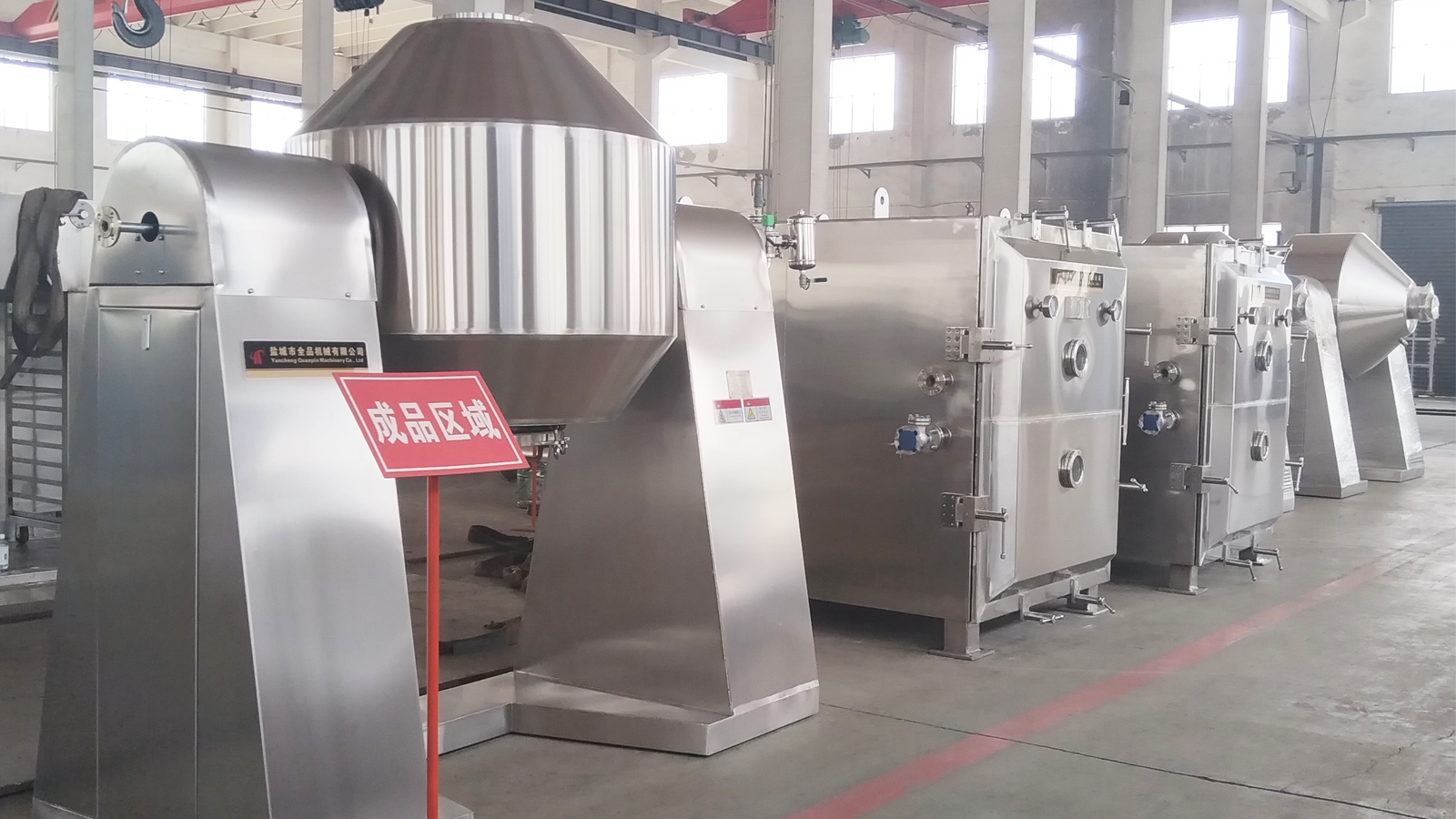 Double cone rotary vacuum dryer
Square vacuum dryer