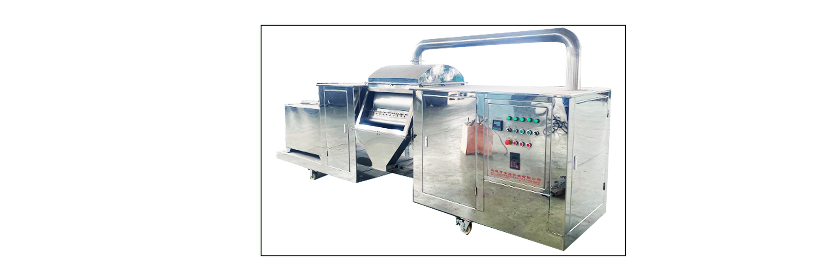 HG Drum Scraper Dryer equipment view 4