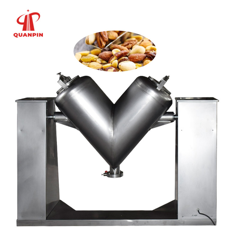 QUANPIN ZKH(V) Series V-Type Mixer 1
